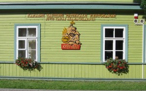 Restaurant of traditional Karaim cuisine &quot;KYBYNLAR&quot;